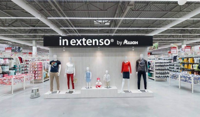 Футболки In extenso в магазине Ашан