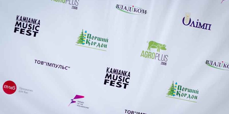 07 Kamianka Music Fest