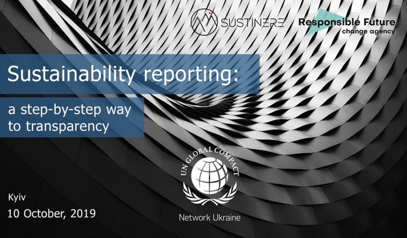 Тренинг Sustainability reporting: a step-by-step way to transparency