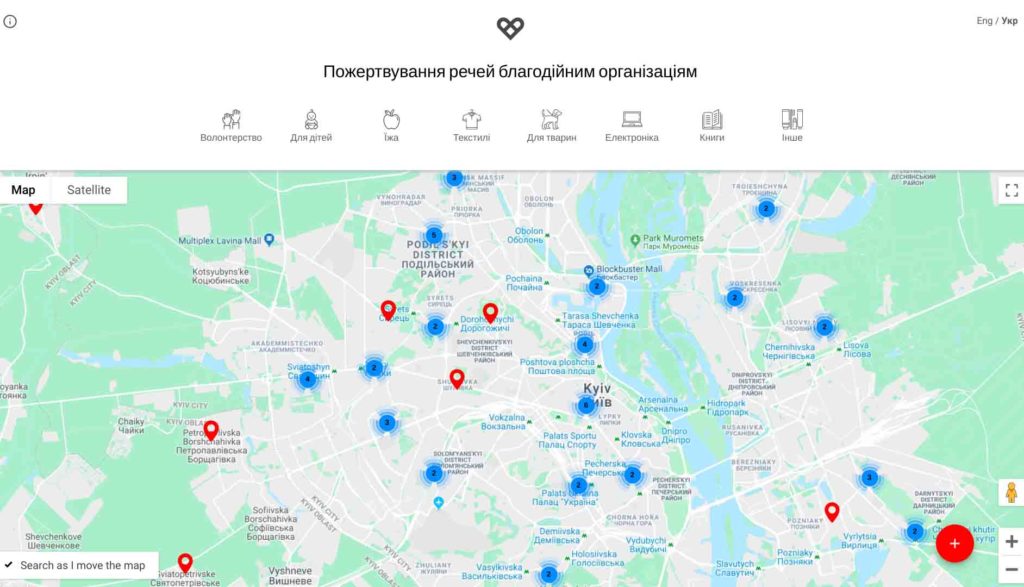 В Украине запустили онлайн-карту с местами, куда можно пожертвовать ненужные вещи