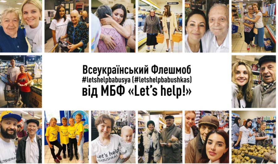 #letshelpbabushka