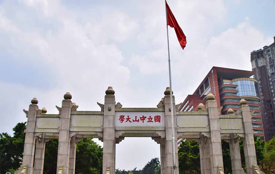 китай